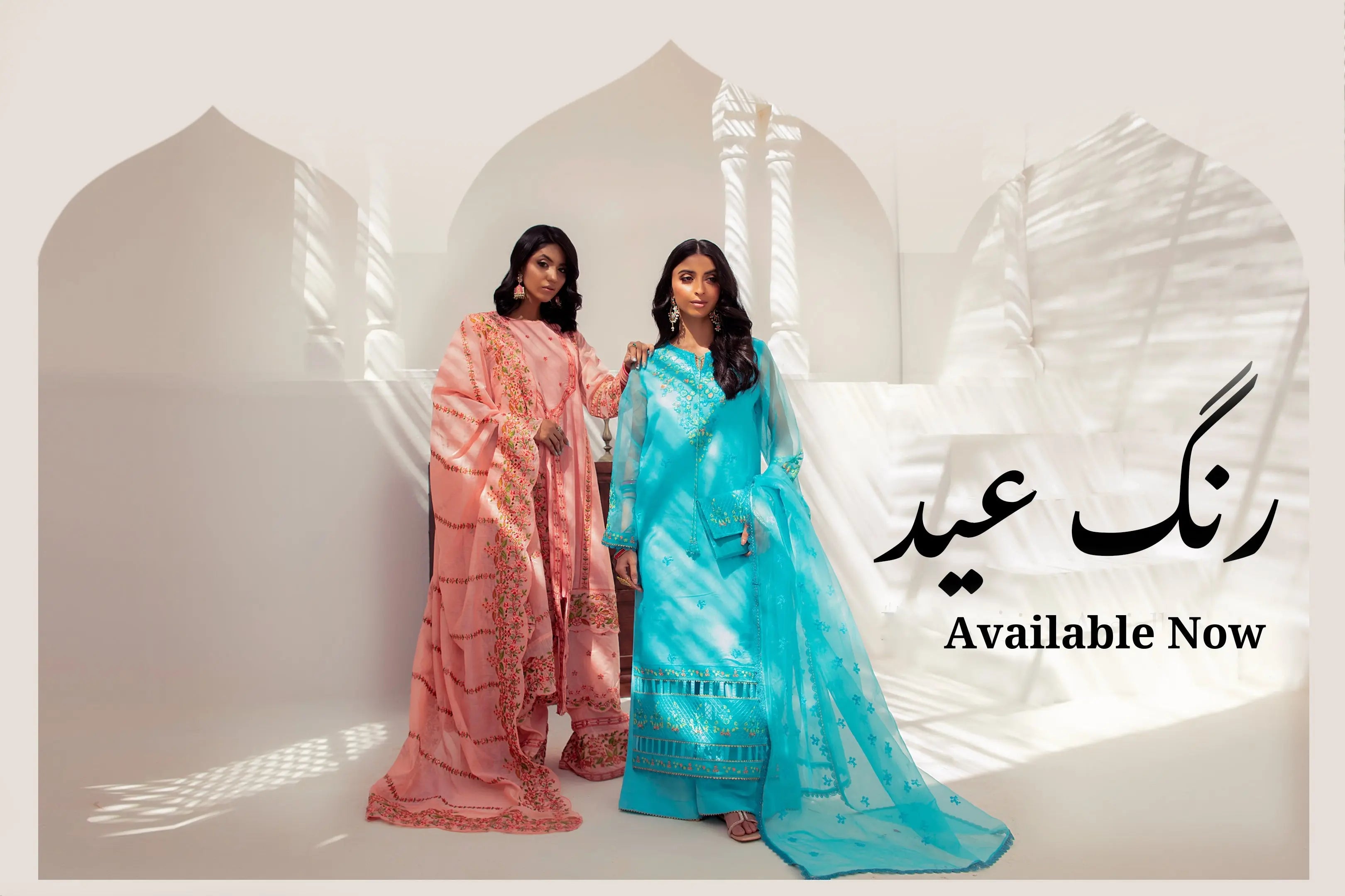 RANG EID